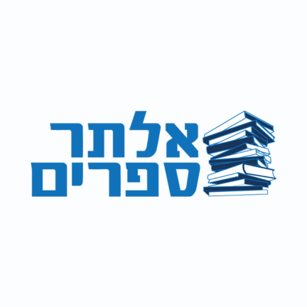 Alber Books